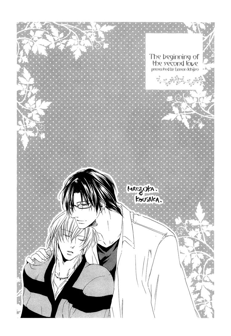 2-dome no Koi no Hajimari wa Chapter 1 page 39 - Chapter 1