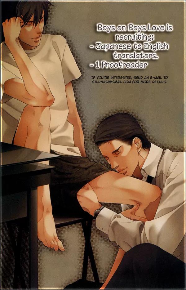 2-dome no Koi no Hajimari wa Chapter 1 page 42 - Chapter 1