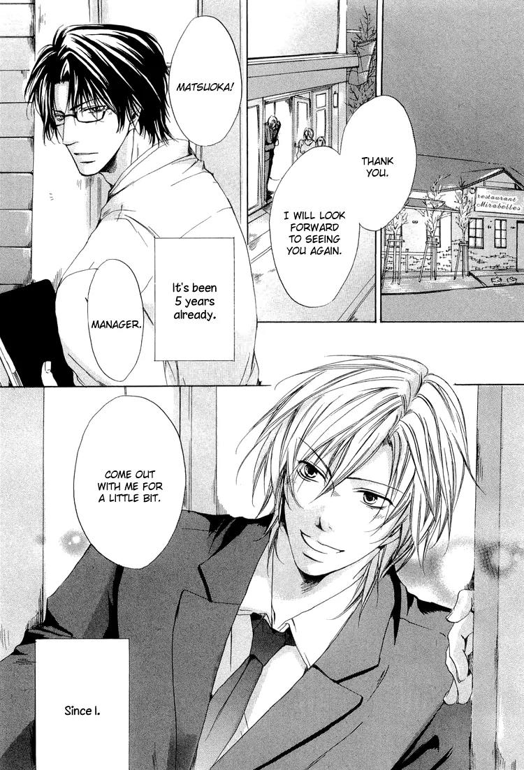 2-dome no Koi no Hajimari wa Chapter 1 page 7 - Chapter 1