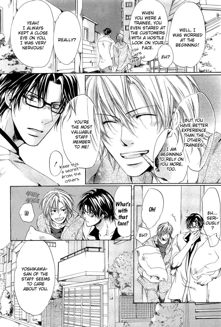 2-dome no Koi no Hajimari wa Chapter 1 page 9 - Chapter 1