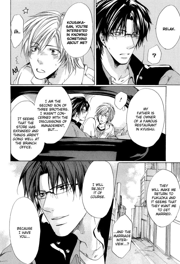 2-dome no Koi no Hajimari wa Chapter 2 page 10 - Chapter 2