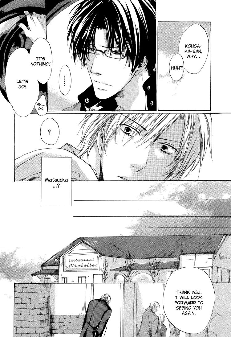 2-dome no Koi no Hajimari wa Chapter 2 page 12 - Chapter 2
