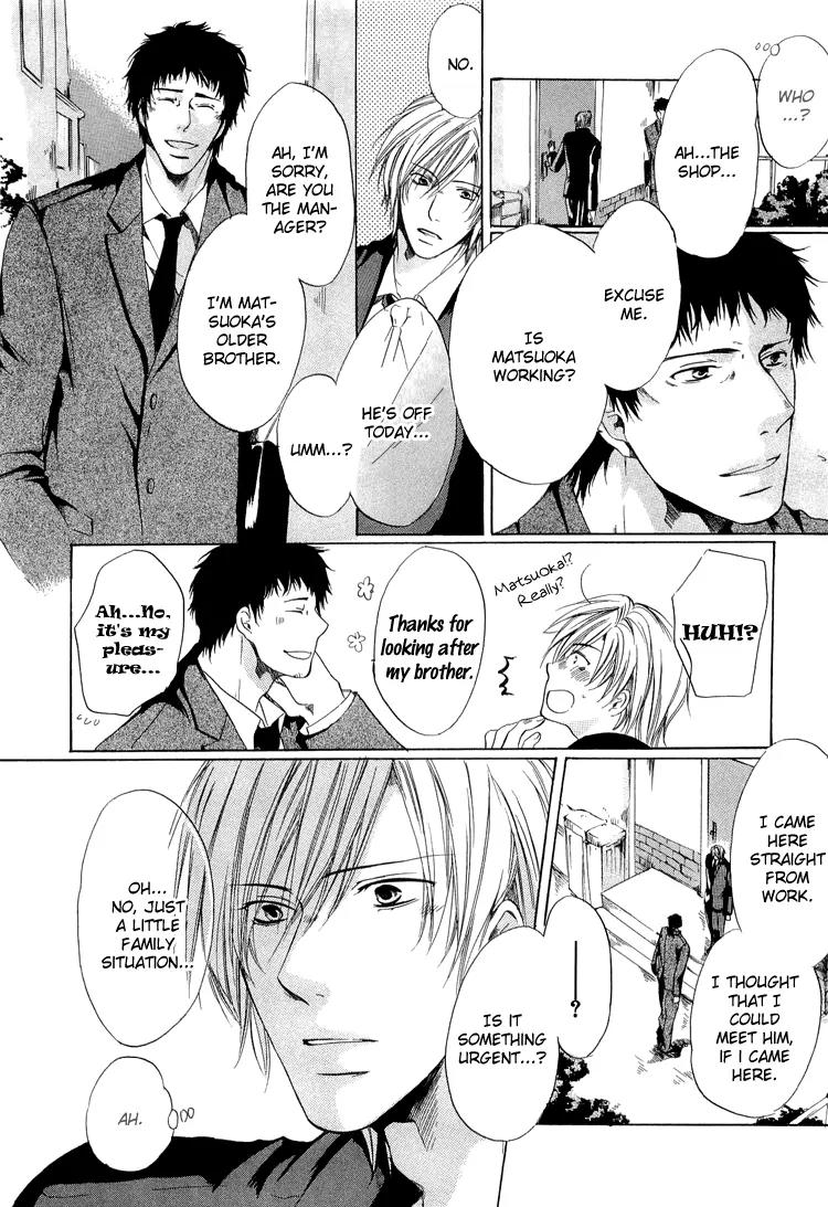 2-dome no Koi no Hajimari wa Chapter 2 page 14 - Chapter 2