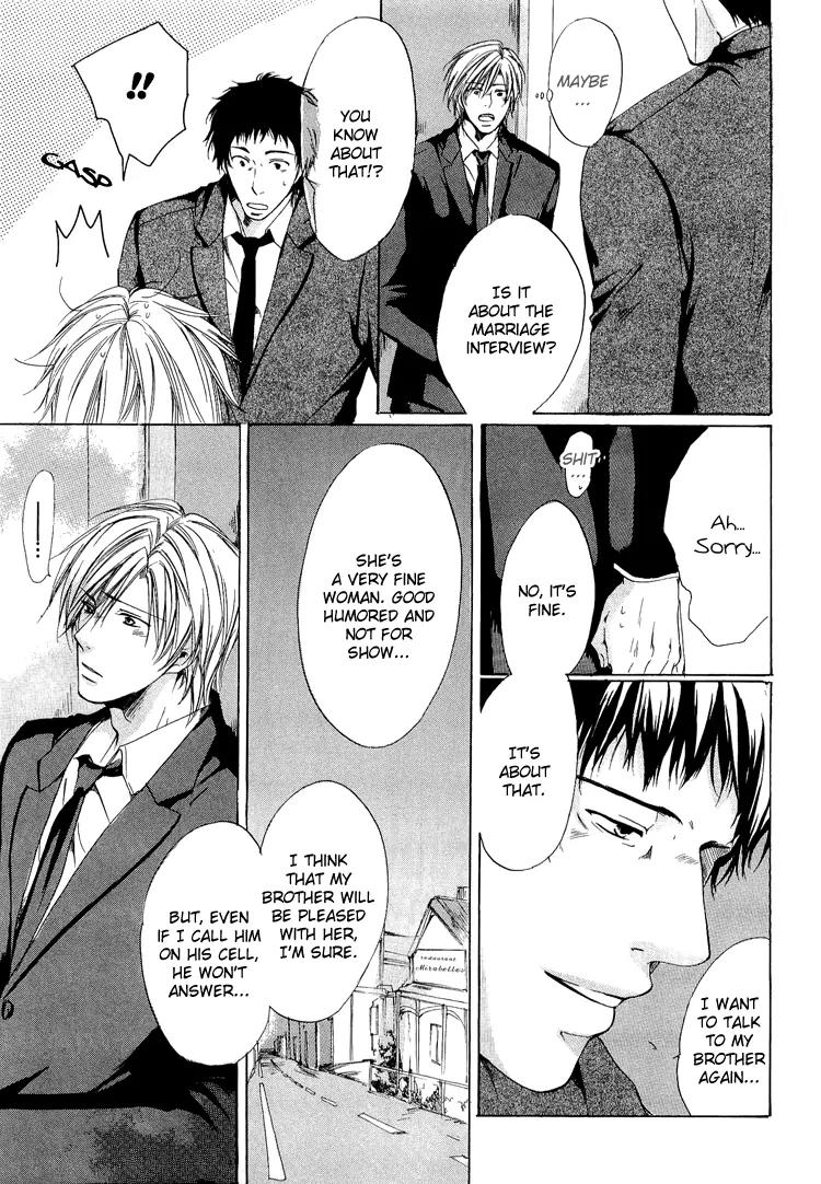 2-dome no Koi no Hajimari wa Chapter 2 page 15 - Chapter 2