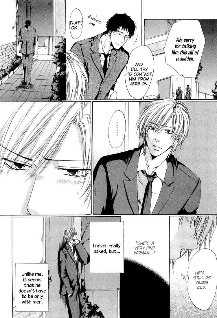 2-dome no Koi no Hajimari wa Chapter 2 page 16 - Chapter 2