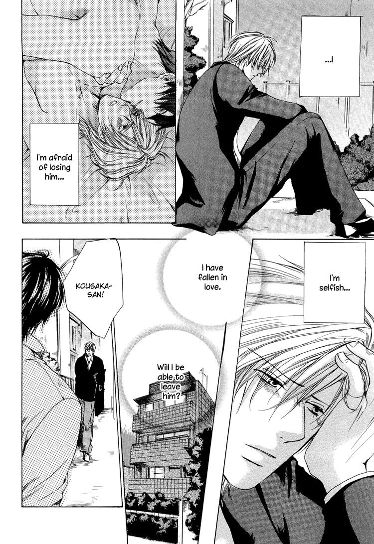 2-dome no Koi no Hajimari wa Chapter 2 page 18 - Chapter 2