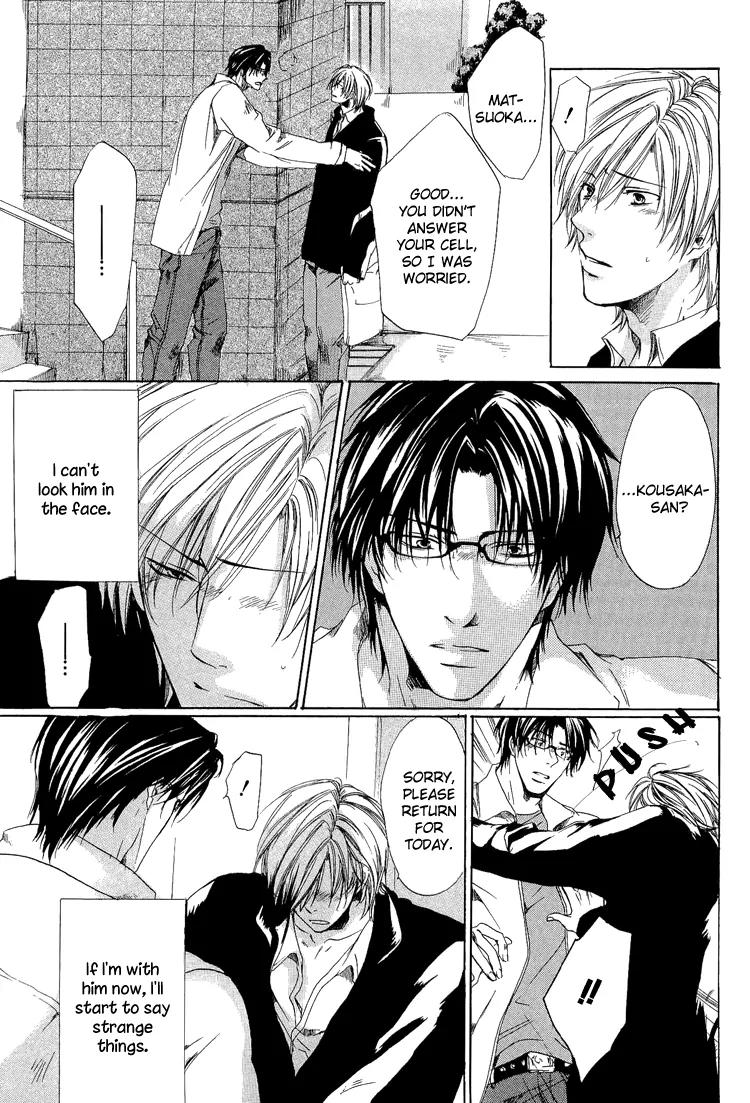 2-dome no Koi no Hajimari wa Chapter 2 page 19 - Chapter 2