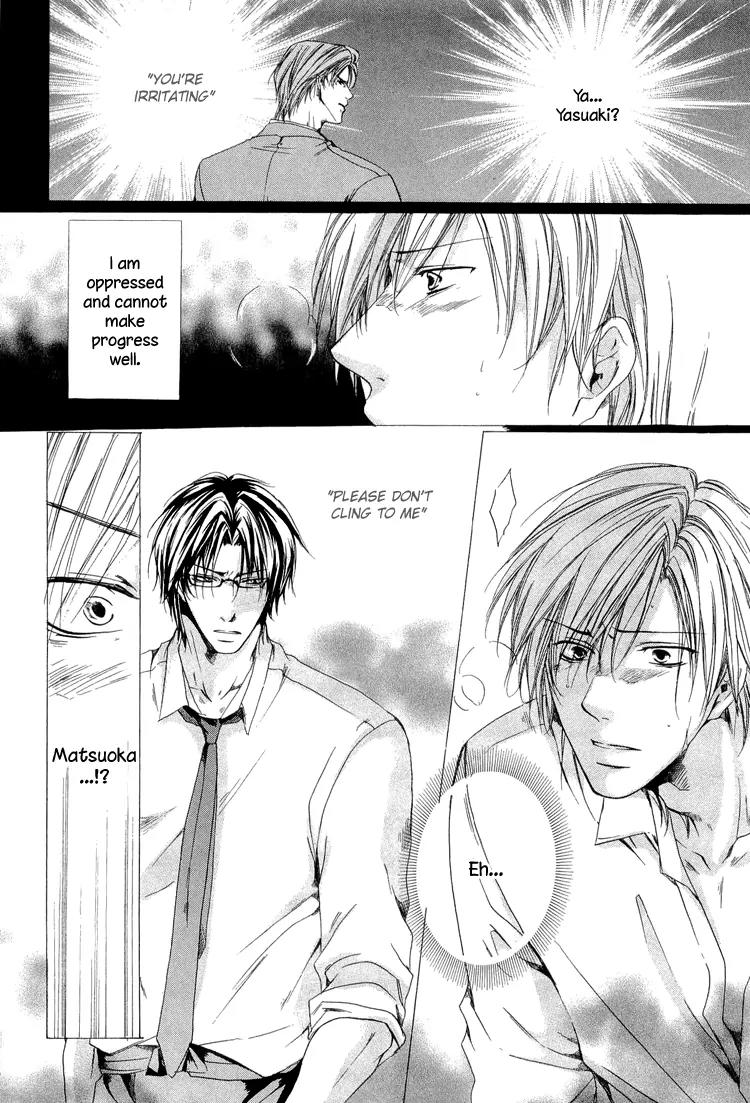2-dome no Koi no Hajimari wa Chapter 2 page 2 - Chapter 2