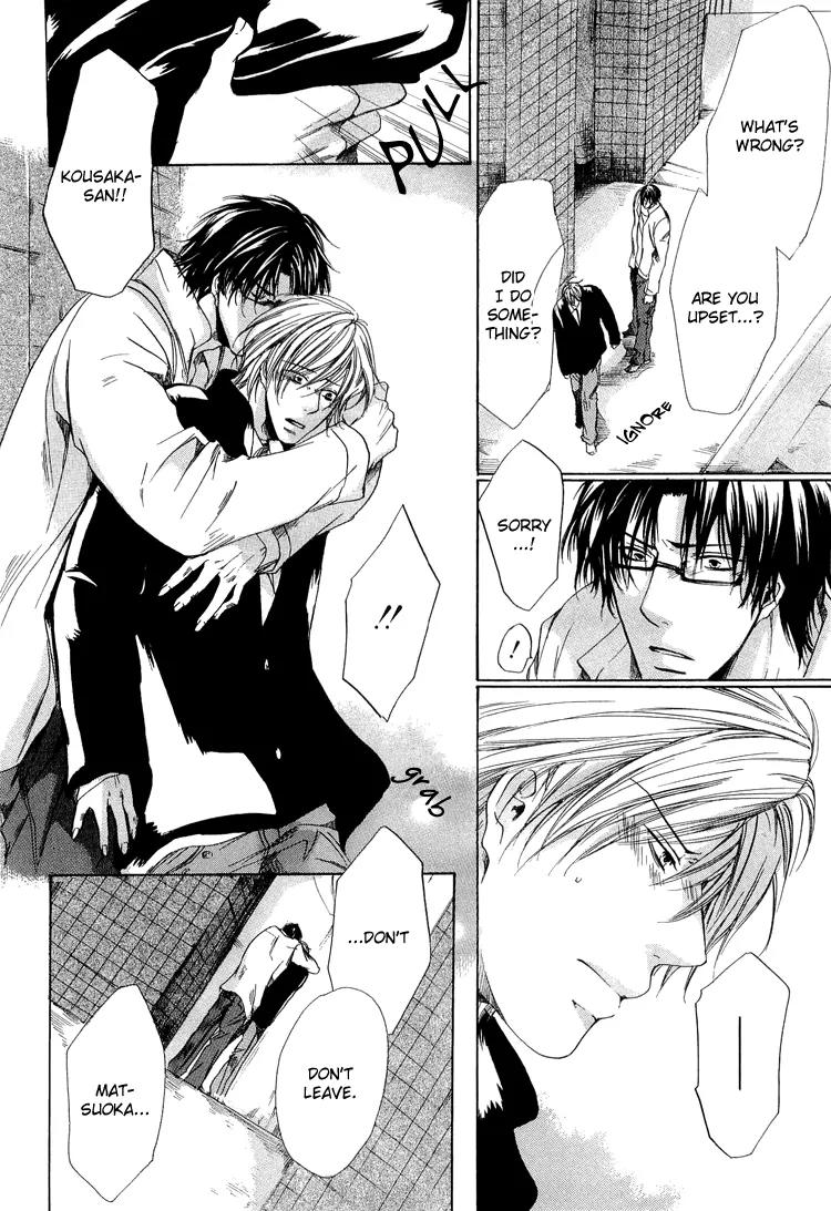 2-dome no Koi no Hajimari wa Chapter 2 page 20 - Chapter 2