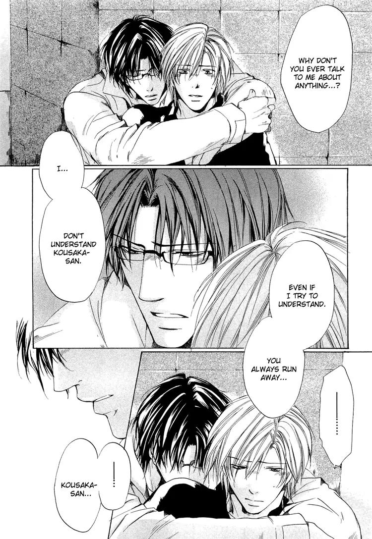 2-dome no Koi no Hajimari wa Chapter 2 page 21 - Chapter 2