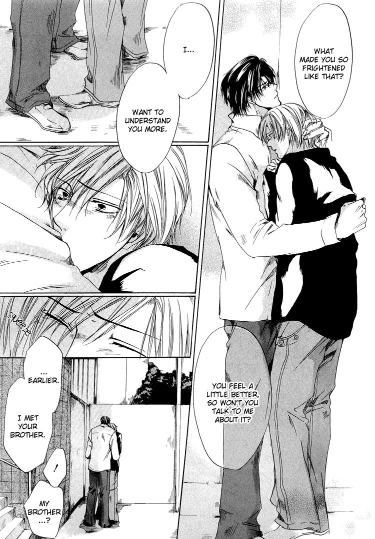 2-dome no Koi no Hajimari wa Chapter 2 page 23 - Chapter 2