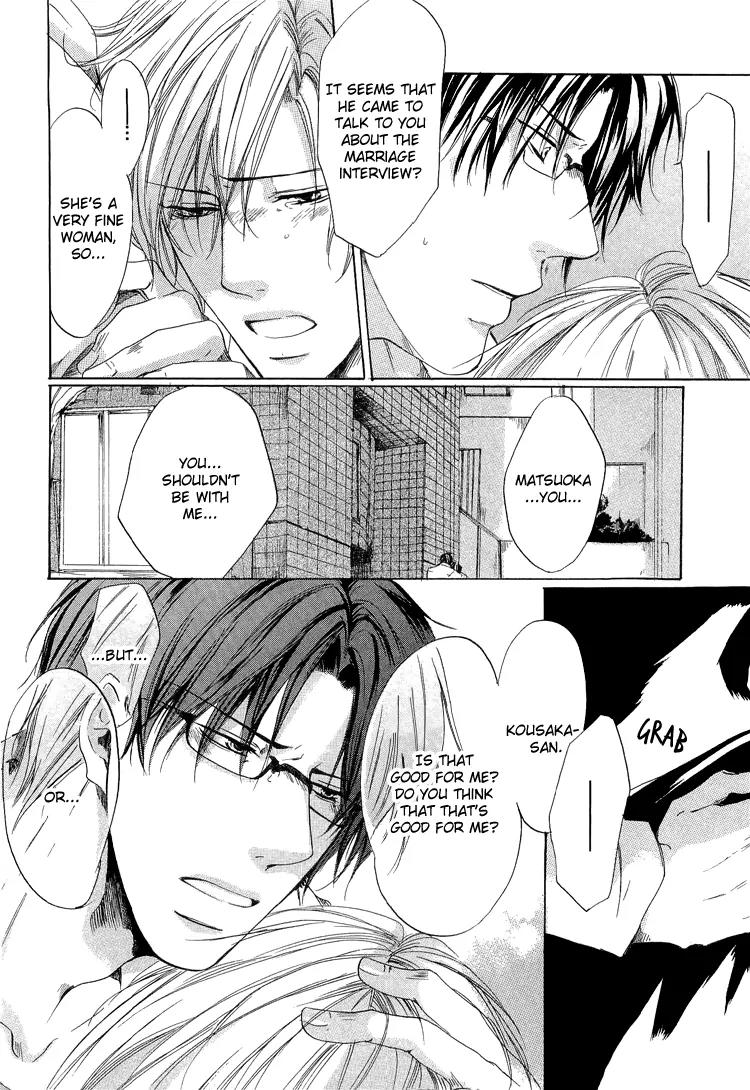 2-dome no Koi no Hajimari wa Chapter 2 page 24 - Chapter 2