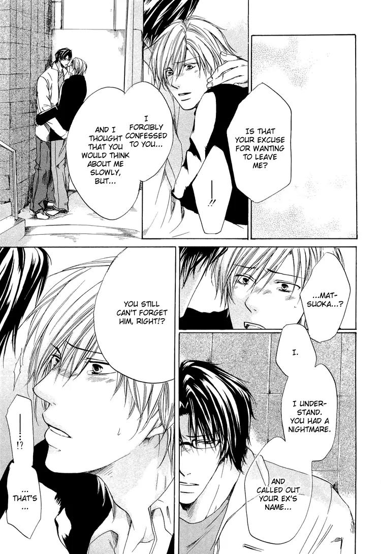 2-dome no Koi no Hajimari wa Chapter 2 page 25 - Chapter 2