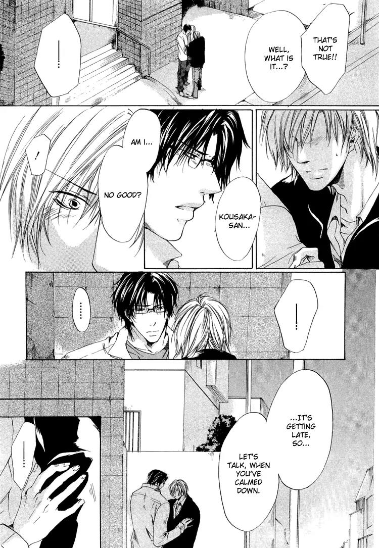 2-dome no Koi no Hajimari wa Chapter 2 page 26 - Chapter 2