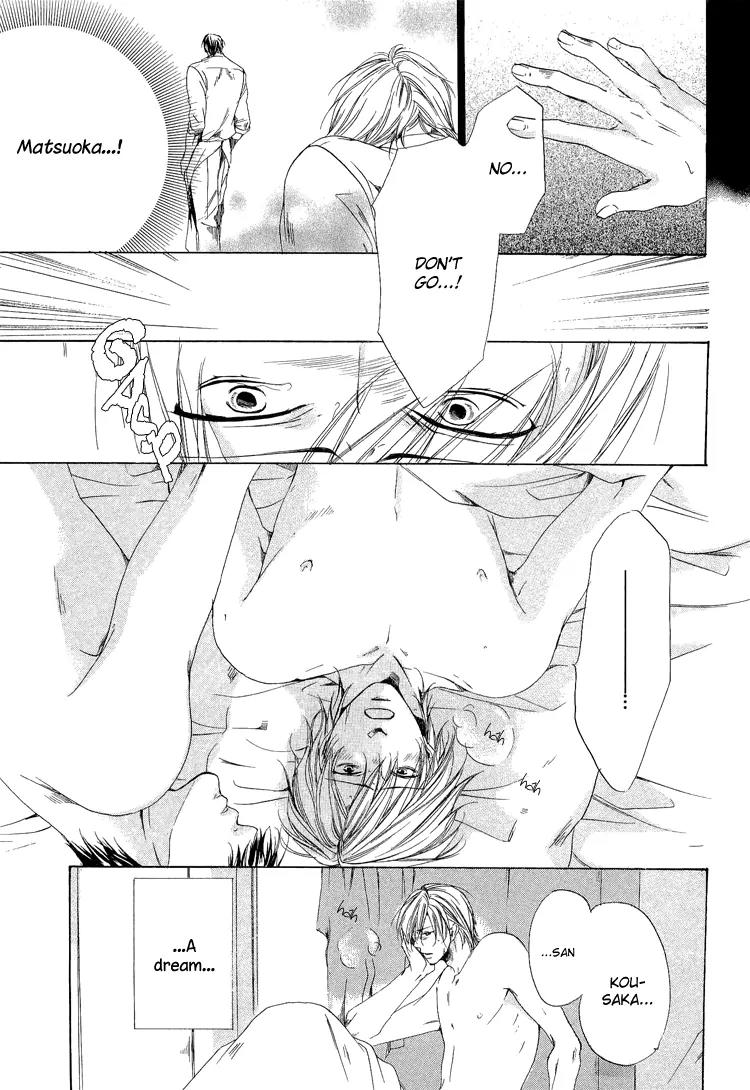 2-dome no Koi no Hajimari wa Chapter 2 page 3 - Chapter 2