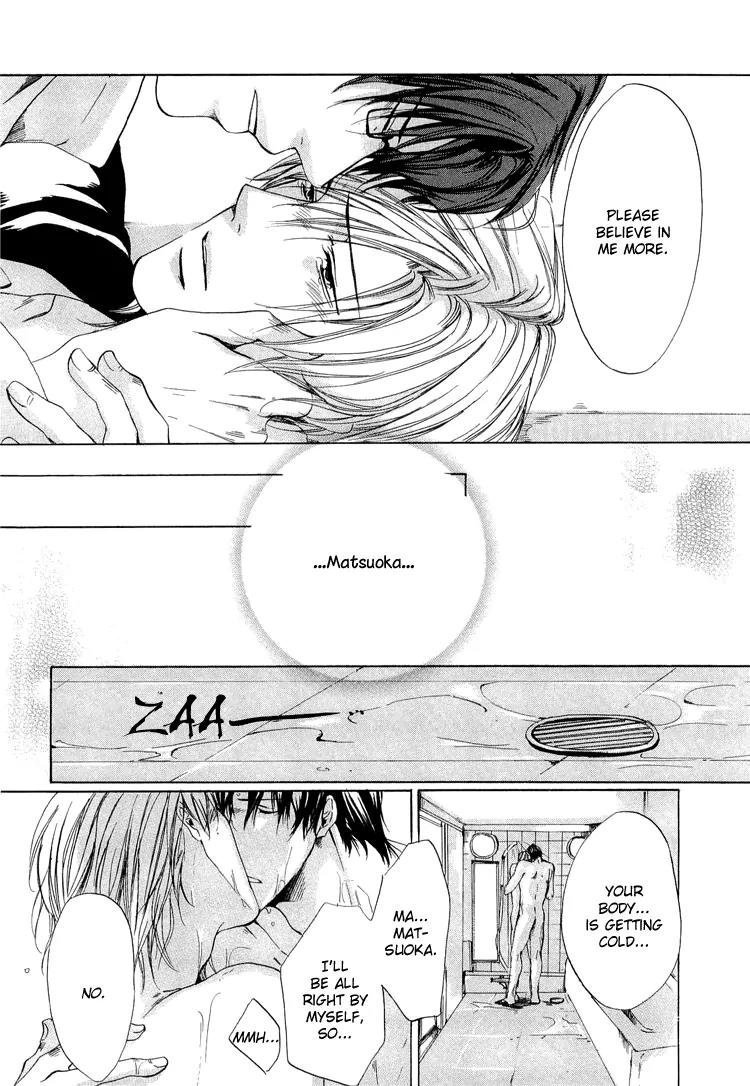 2-dome no Koi no Hajimari wa Chapter 2 page 30 - Chapter 2