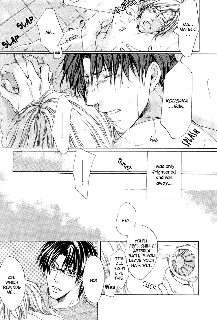 2-dome no Koi no Hajimari wa Chapter 2 page 34 - Chapter 2