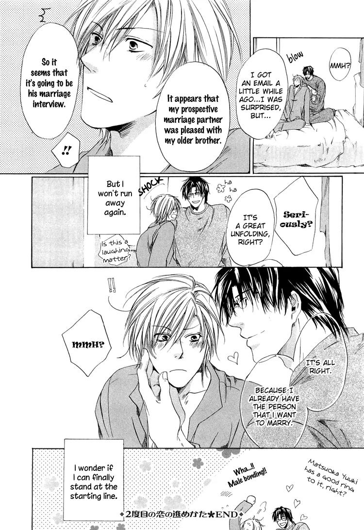 2-dome no Koi no Hajimari wa Chapter 2 page 35 - Chapter 2