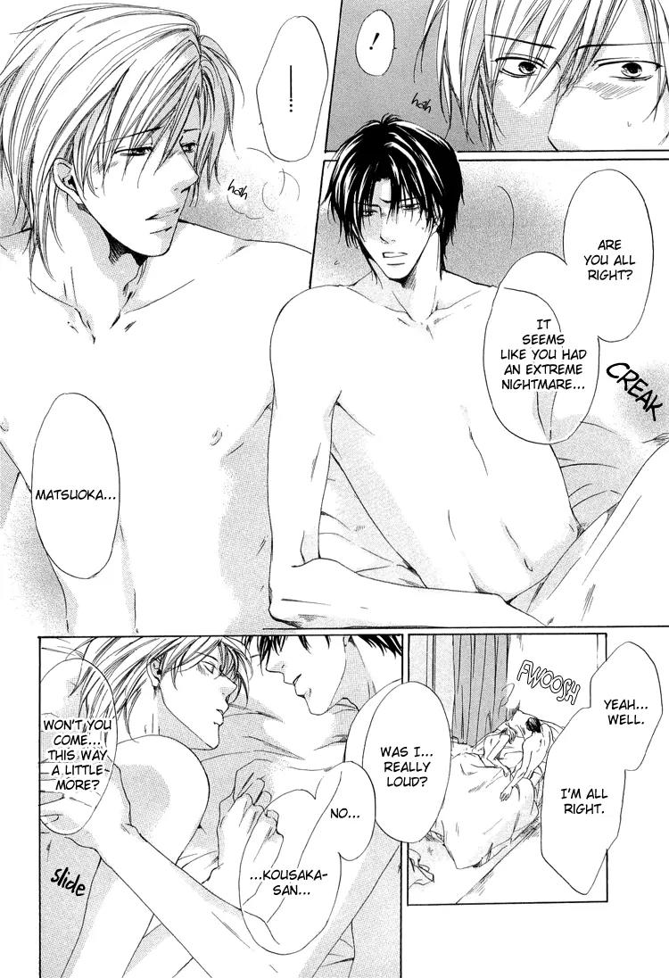 2-dome no Koi no Hajimari wa Chapter 2 page 4 - Chapter 2
