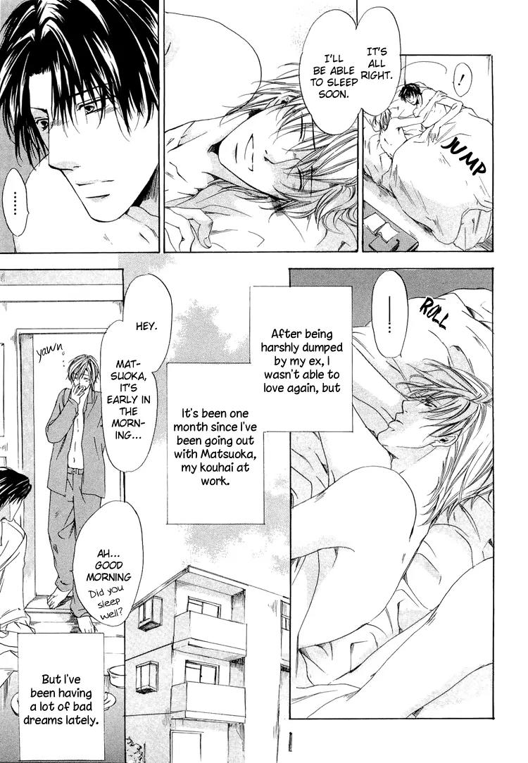 2-dome no Koi no Hajimari wa Chapter 2 page 5 - Chapter 2