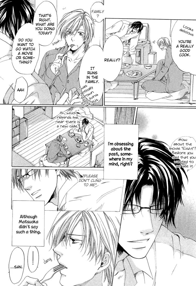 2-dome no Koi no Hajimari wa Chapter 2 page 6 - Chapter 2