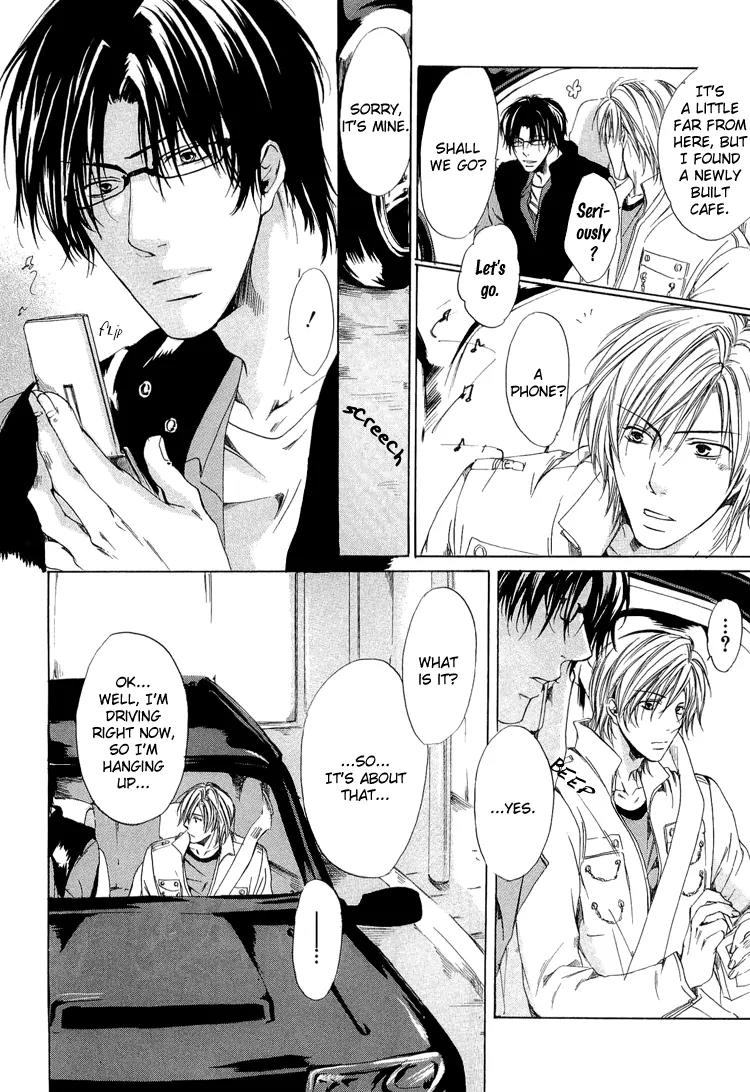 2-dome no Koi no Hajimari wa Chapter 2 page 8 - Chapter 2