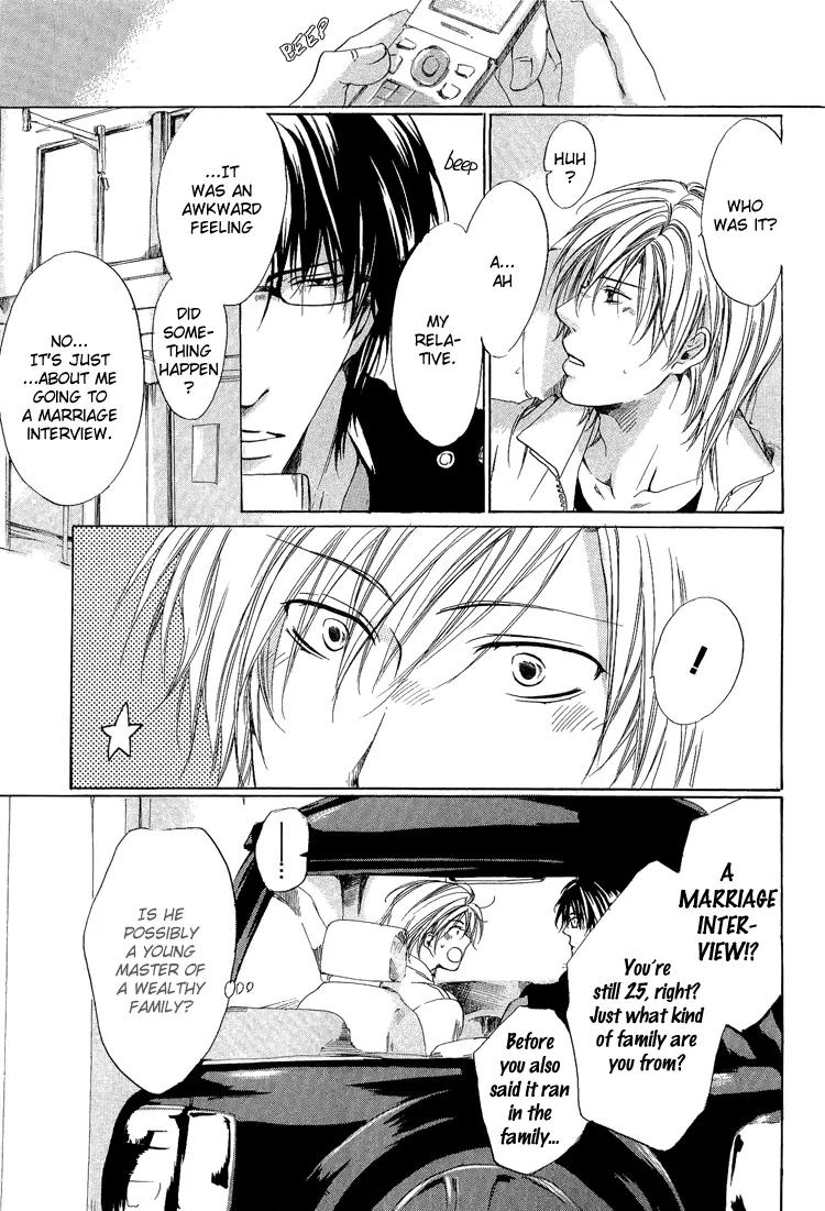 2-dome no Koi no Hajimari wa Chapter 2 page 9 - Chapter 2
