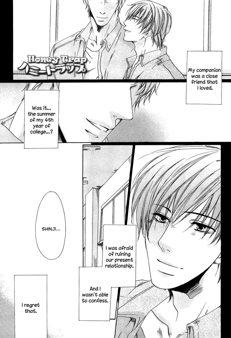 2-dome no Koi no Hajimari wa Chapter 4 page 1 - Chapter 4