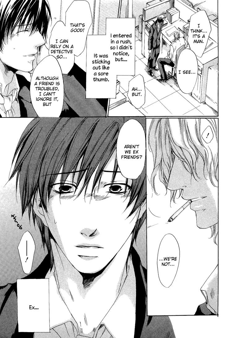 2-dome no Koi no Hajimari wa Chapter 4 page 11 - Chapter 4