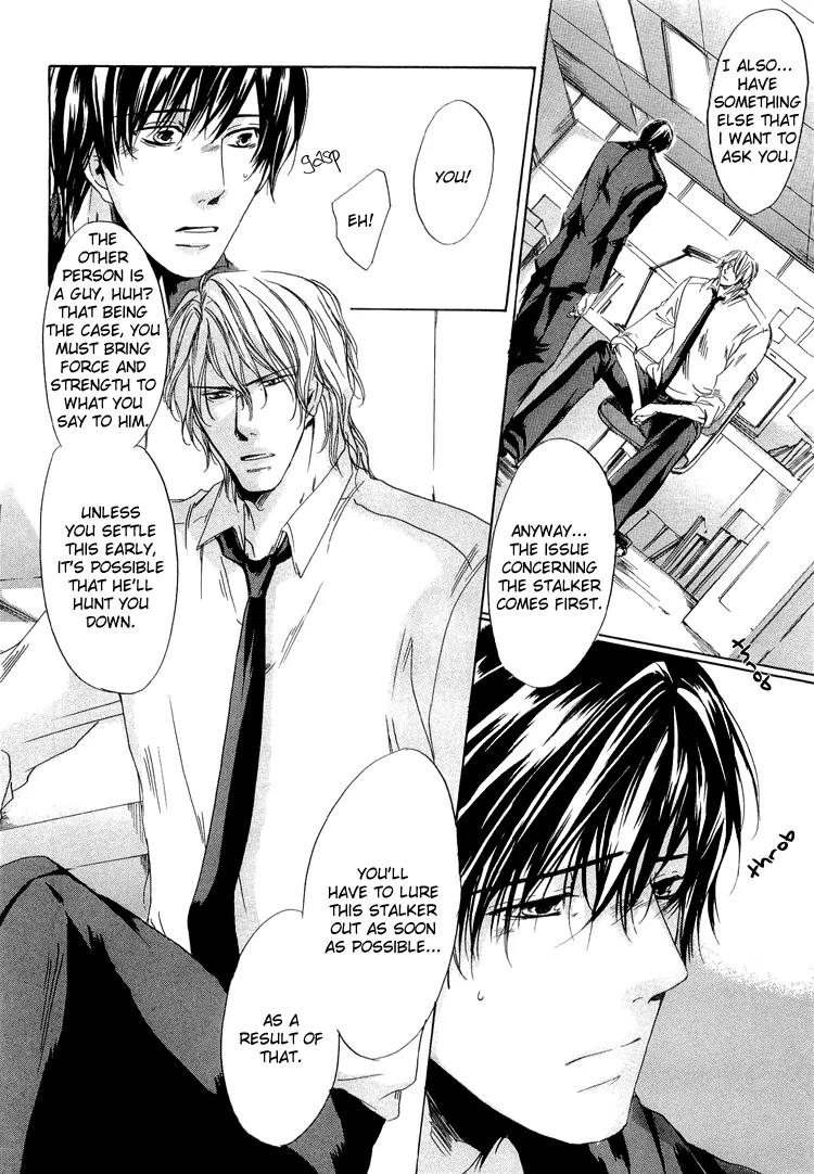2-dome no Koi no Hajimari wa Chapter 4 page 12 - Chapter 4