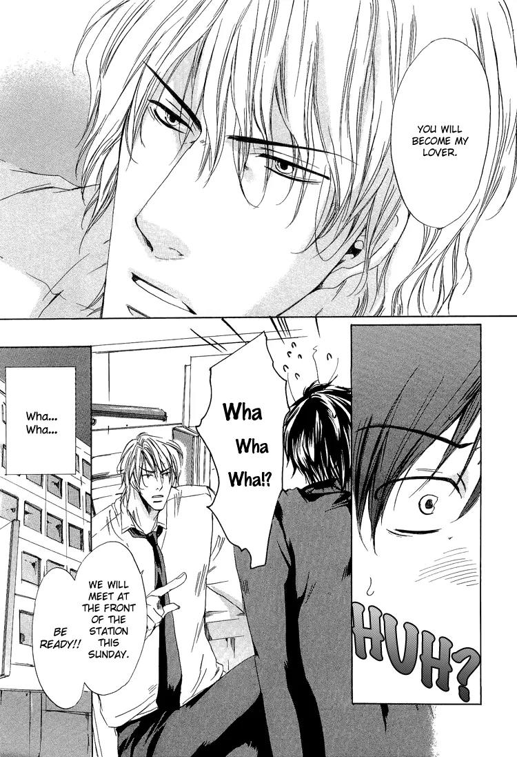 2-dome no Koi no Hajimari wa Chapter 4 page 13 - Chapter 4