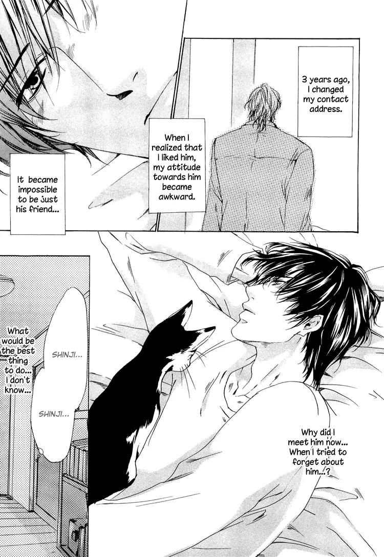2-dome no Koi no Hajimari wa Chapter 4 page 15 - Chapter 4