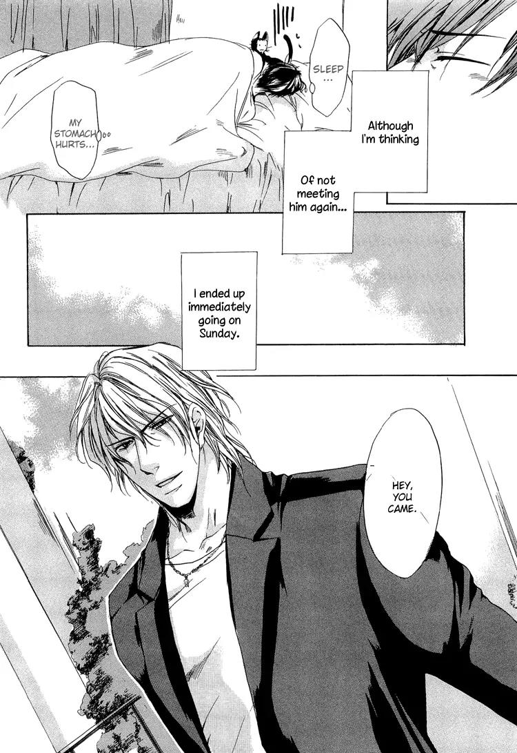 2-dome no Koi no Hajimari wa Chapter 4 page 16 - Chapter 4