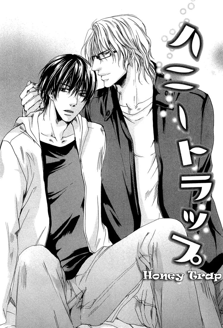 2-dome no Koi no Hajimari wa Chapter 4 page 2 - Chapter 4