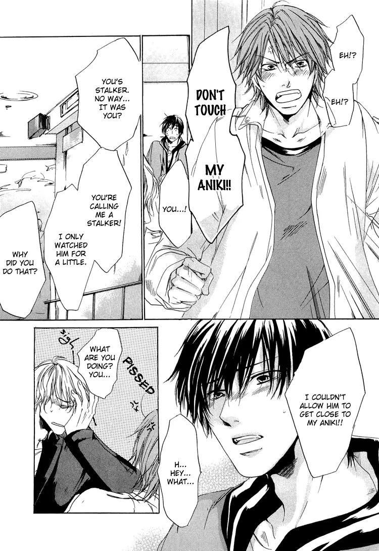 2-dome no Koi no Hajimari wa Chapter 4 page 23 - Chapter 4