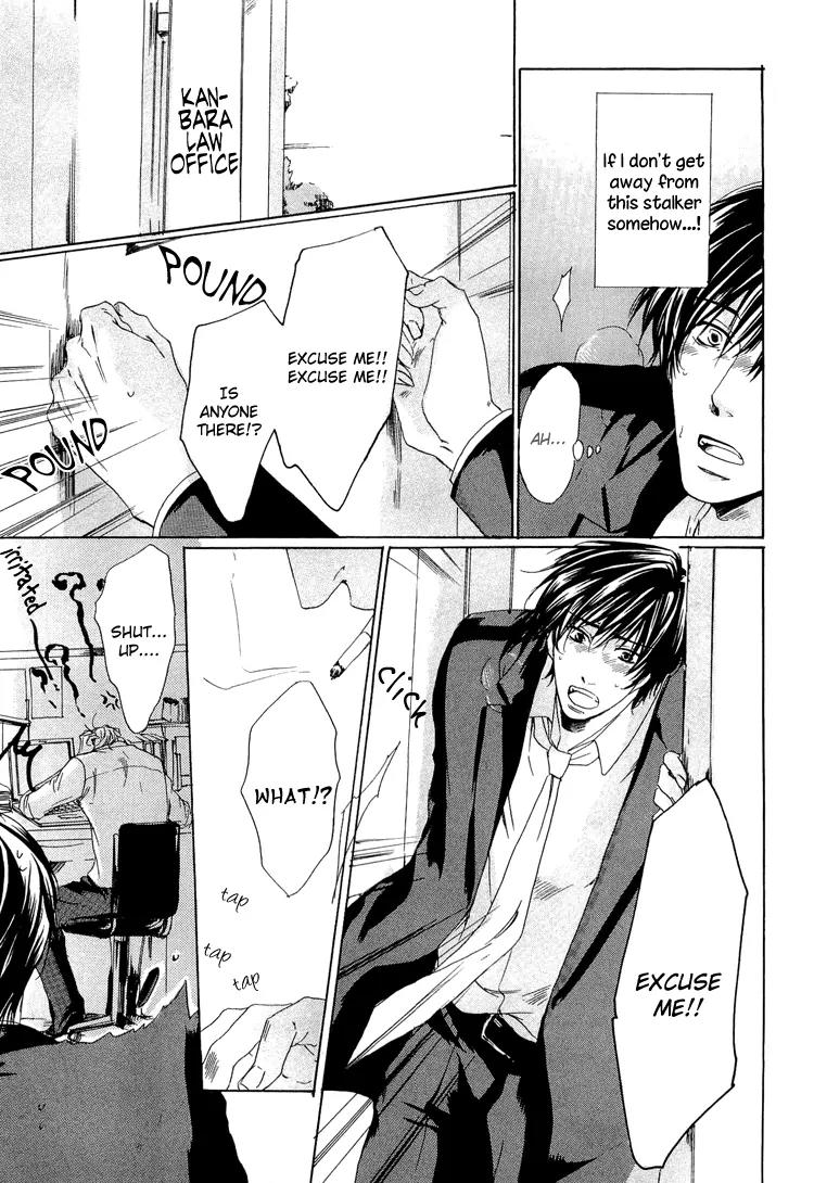 2-dome no Koi no Hajimari wa Chapter 4 page 5 - Chapter 4