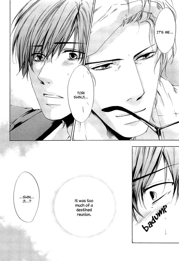2-dome no Koi no Hajimari wa Chapter 4 page 8 - Chapter 4