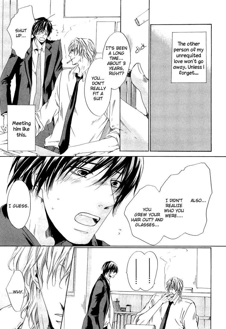 2-dome no Koi no Hajimari wa Chapter 4 page 9 - Chapter 4