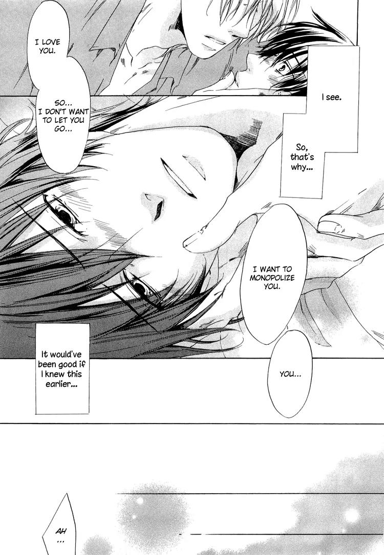 2-dome no Koi no Hajimari wa Chapter 5 page 11 - Chapter 5