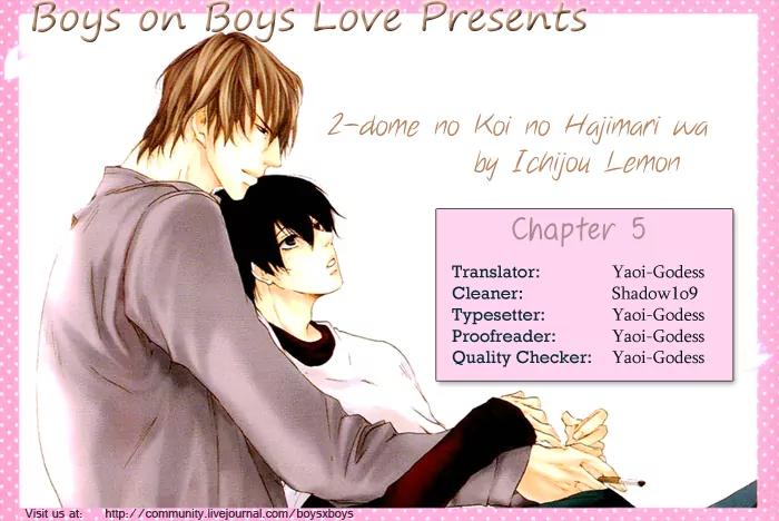 2-dome no Koi no Hajimari wa Chapter 5 page 15 - Chapter 5