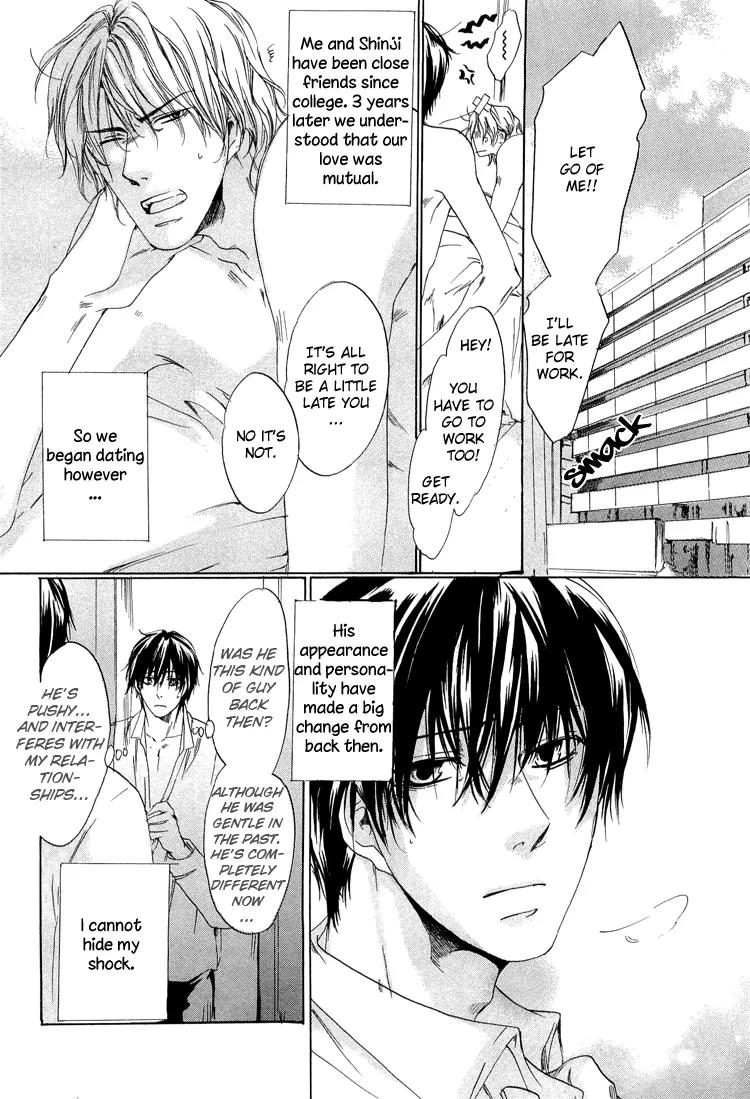2-dome no Koi no Hajimari wa Chapter 5 page 2 - Chapter 5