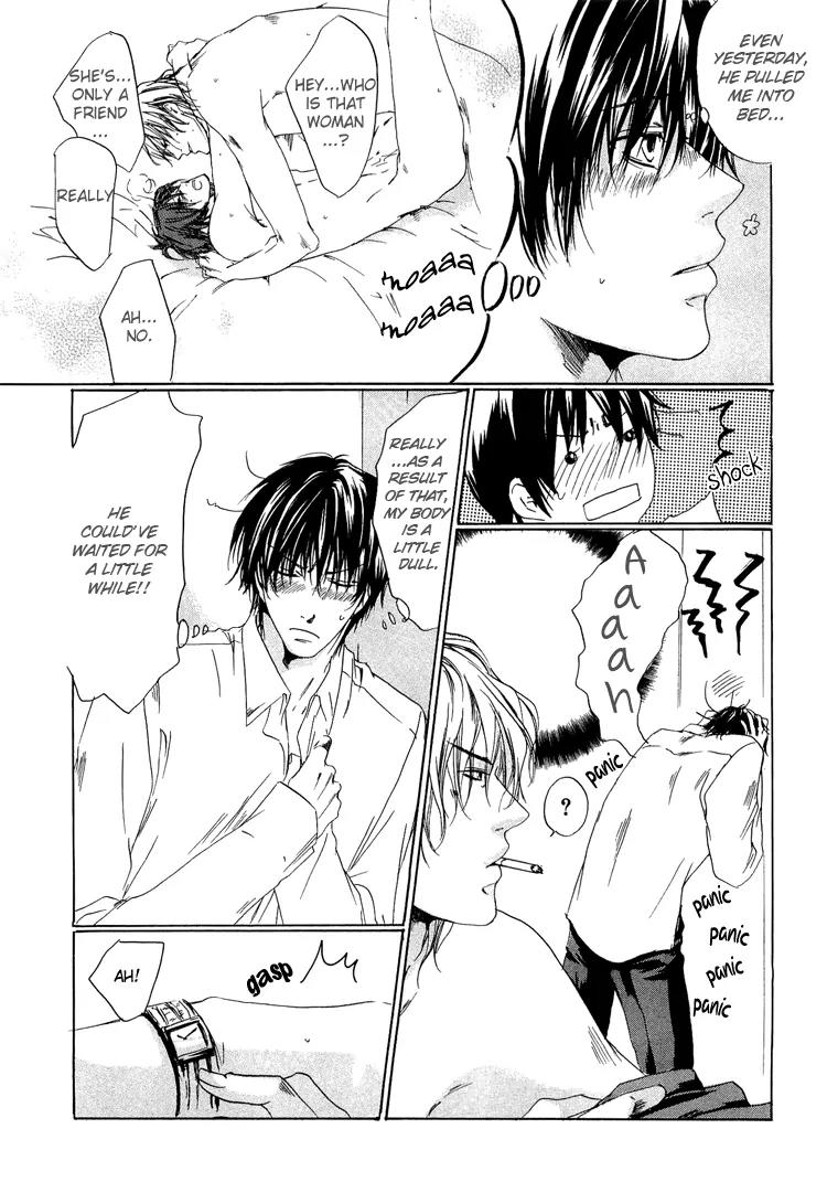 2-dome no Koi no Hajimari wa Chapter 5 page 3 - Chapter 5
