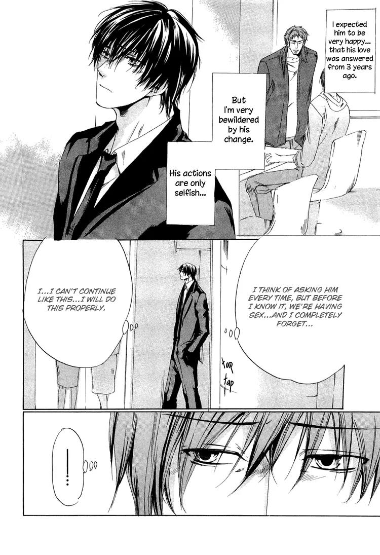 2-dome no Koi no Hajimari wa Chapter 5 page 6 - Chapter 5