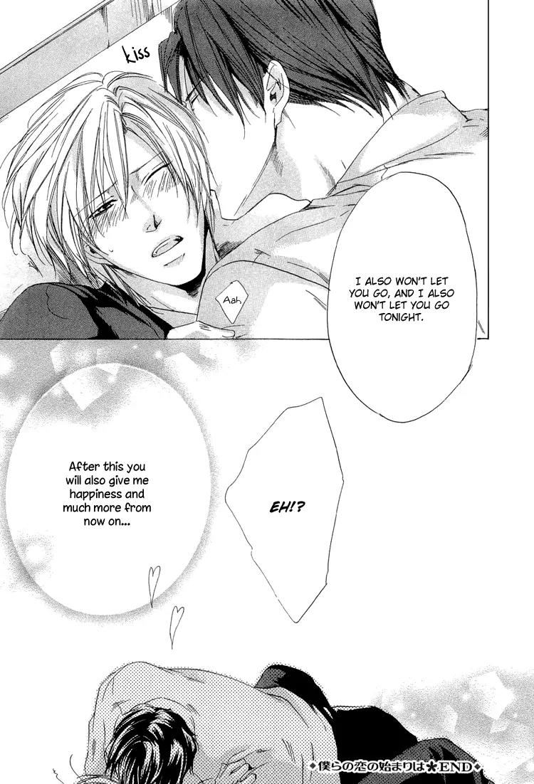 2-dome no Koi no Hajimari wa Chapter 6 page 10 - Chapter 6
