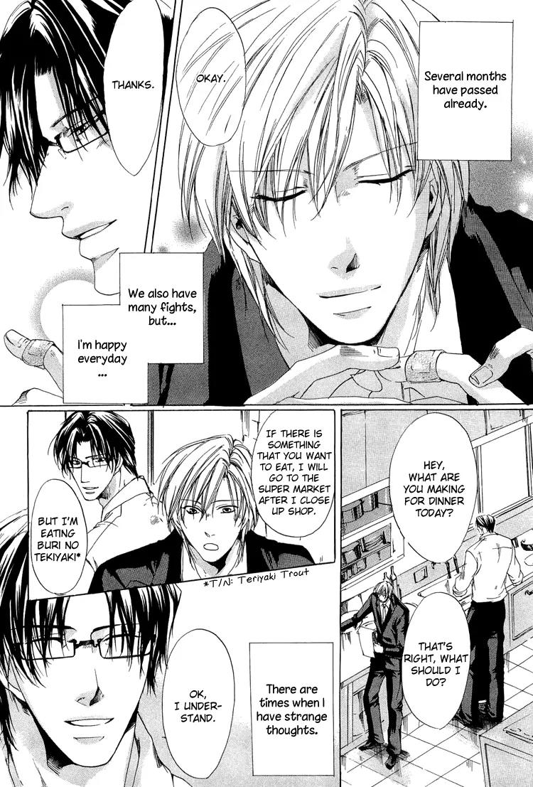 2-dome no Koi no Hajimari wa Chapter 6 page 2 - Chapter 6