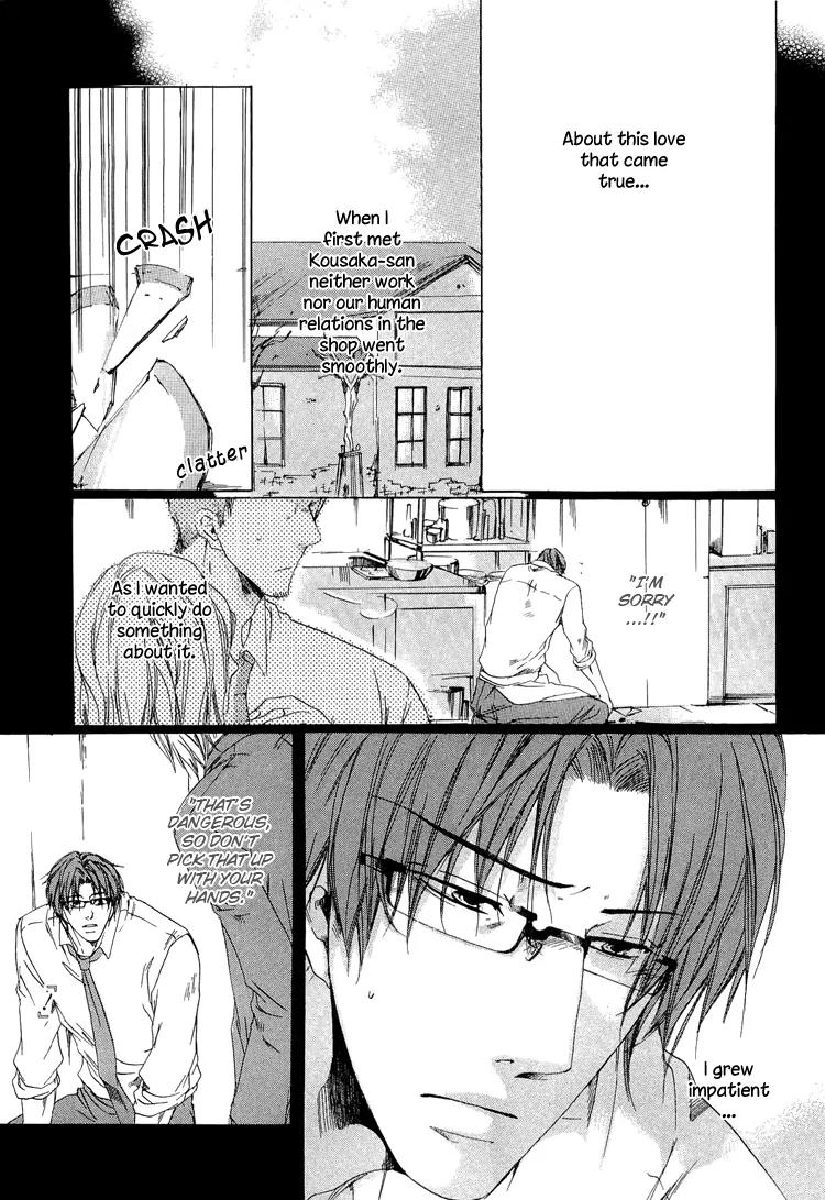 2-dome no Koi no Hajimari wa Chapter 6 page 3 - Chapter 6
