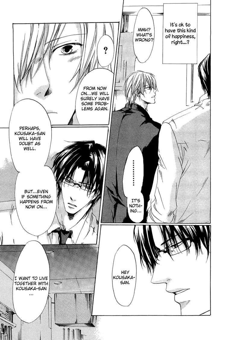 2-dome no Koi no Hajimari wa Chapter 6 page 6 - Chapter 6