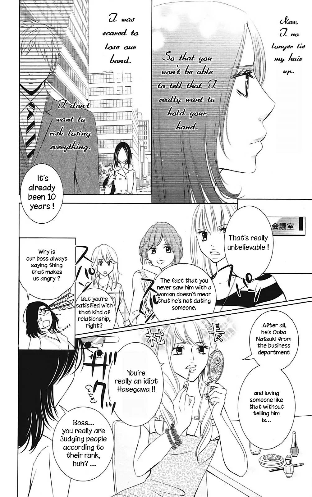 2 Dome no Koi wa Usotsuki Chapter 1 page 13 - Chapter 1: The Fearless Boy