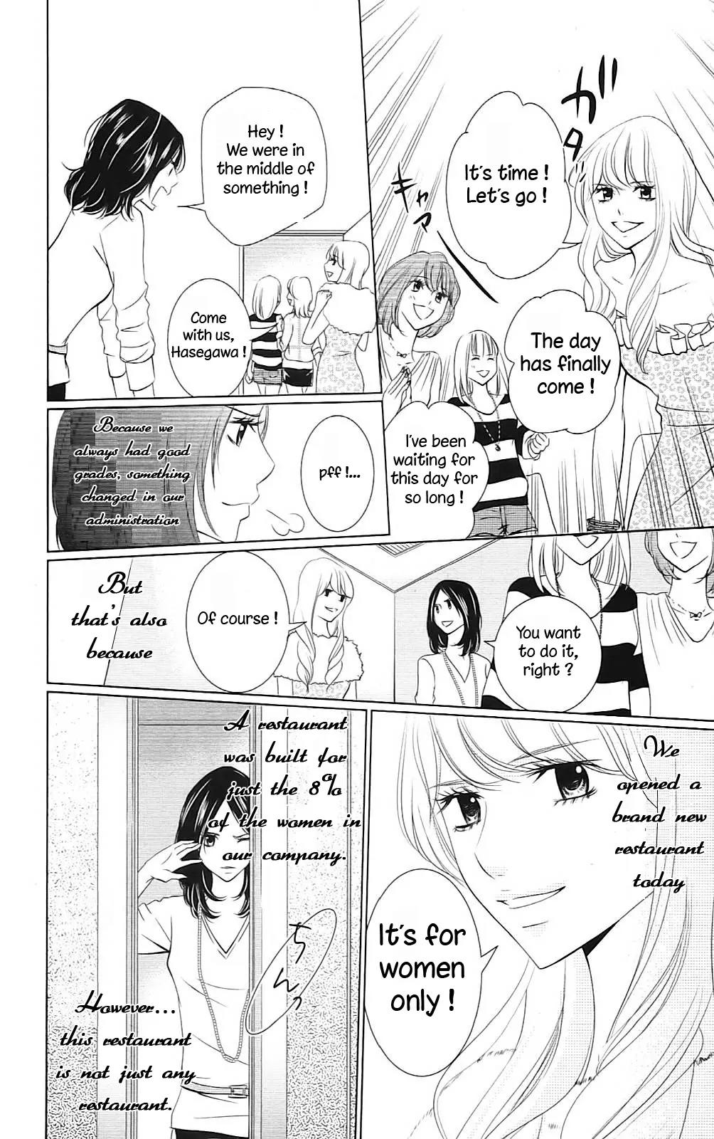 2 Dome no Koi wa Usotsuki Chapter 1 page 15 - Chapter 1: The Fearless Boy