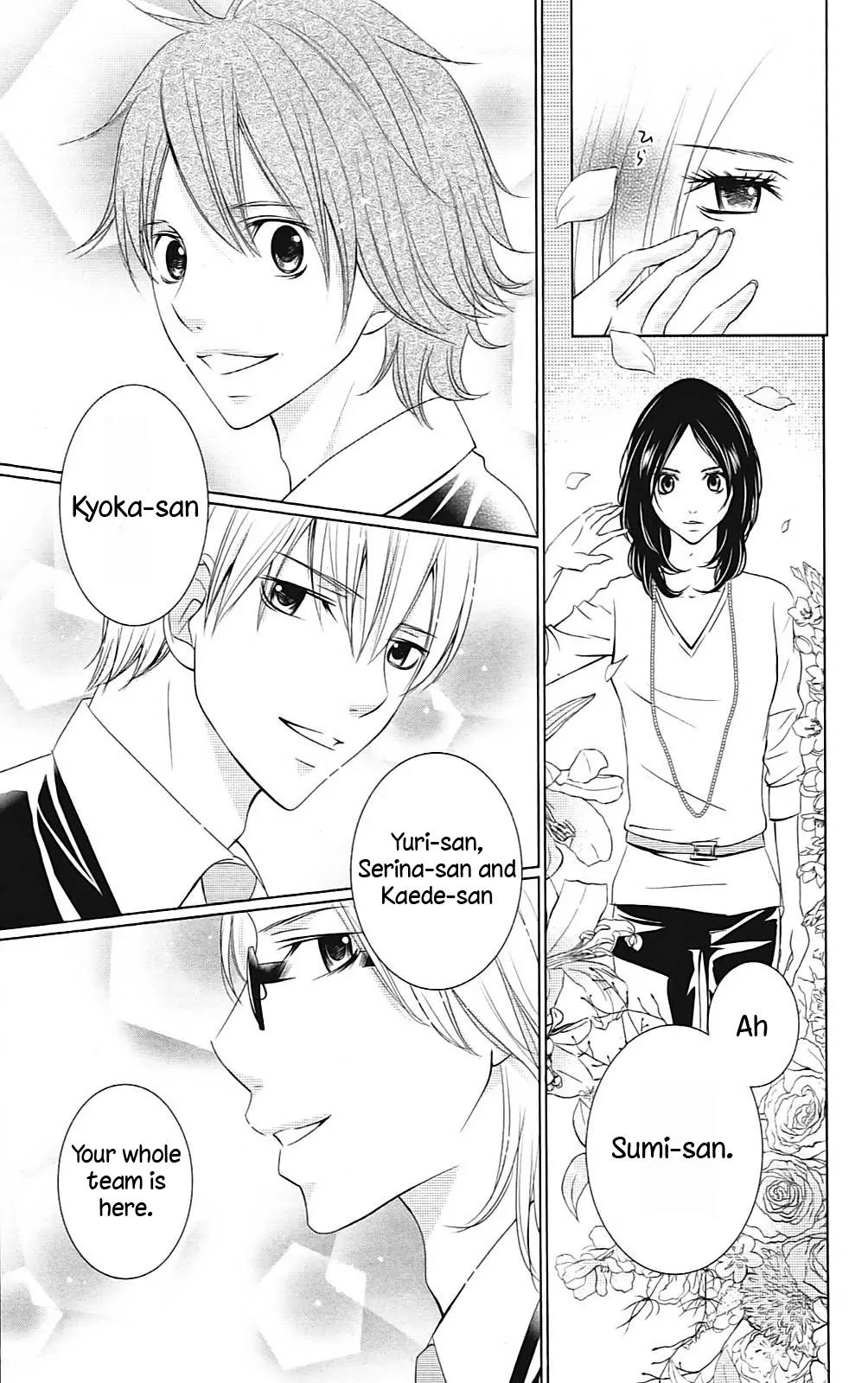 2 Dome no Koi wa Usotsuki Chapter 1 page 16 - Chapter 1: The Fearless Boy